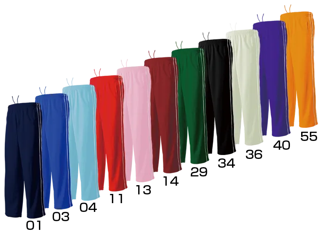 Track Trousers with Piping
